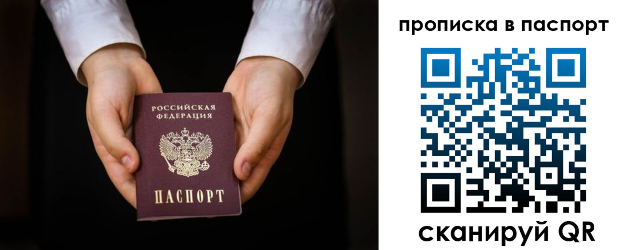 регистрация для школы в Чистополье