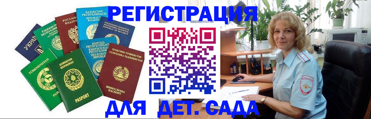 временная регистрация госуслуги в Чистополье