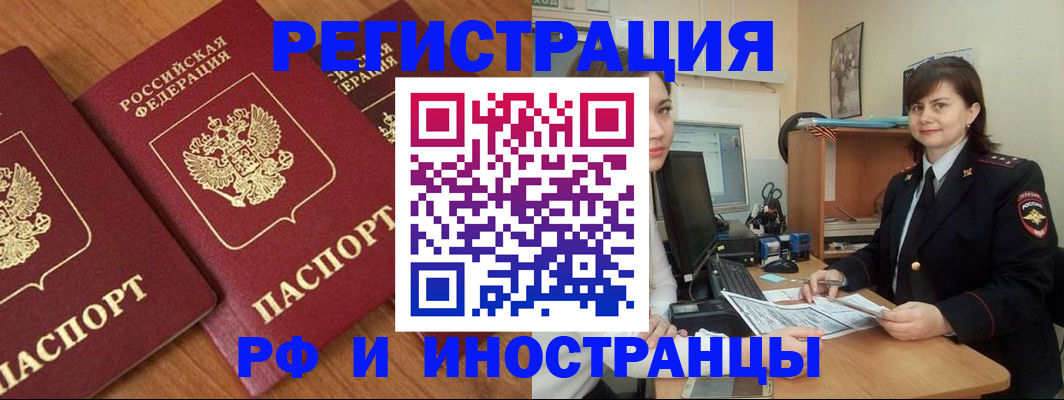 пропишу в квартире в Чистополье